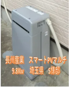 埼玉県S様邸　施工実績