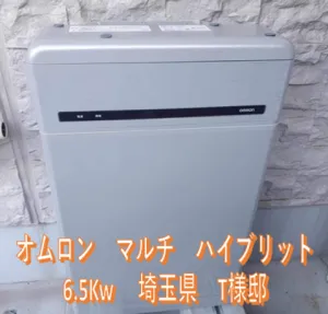 埼玉県T様邸　施工実績