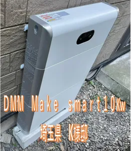 埼玉県K様邸　施工実績