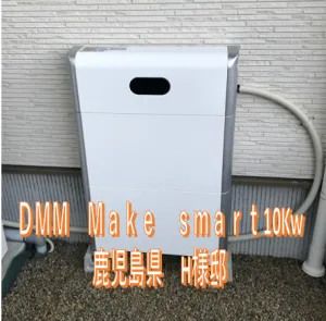 鹿児島県H様邸　施工実績