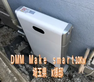 埼玉県K様邸　施工実績