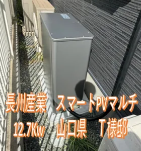 山口県T様邸　施工実績