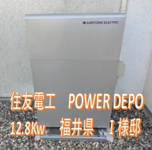 福井県Ｉ様邸　施工実績