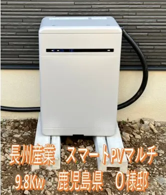 ご注文ありがとうございます！