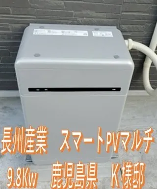 ご注文ありがとうございます！