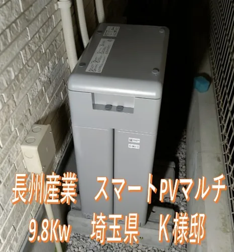 ご注文ありがとうございます！