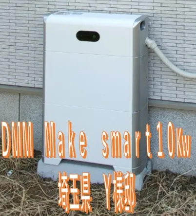 ご注文ありがとうございます！