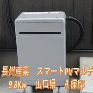 ご注文ありがとうございます！