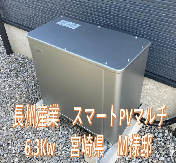 ご注文ありがとうございます！