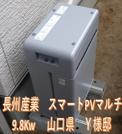 ご注文ありがとうございます！