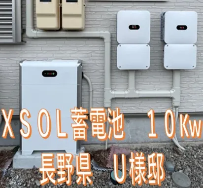 ご注文ありがとうございます！