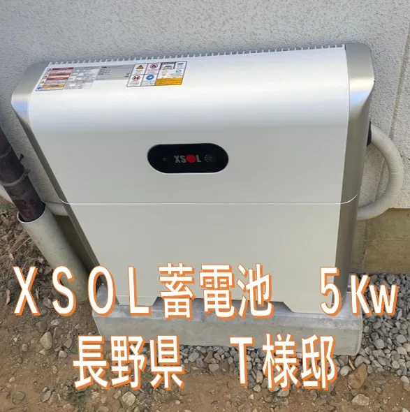 ご注文ありがとうございます!