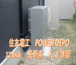 長野県ＫＹ様　施工実績