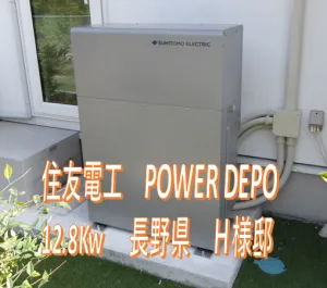 長野県Ｈ様邸　施工実績