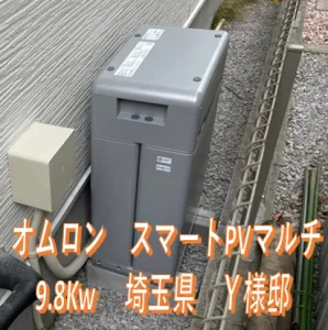 埼玉県Ｙ様邸　施工実績