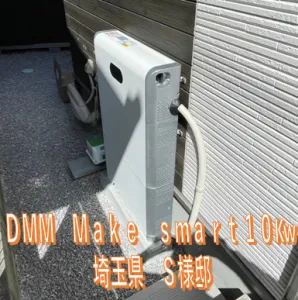 埼玉県Ｓ様邸　施工実績