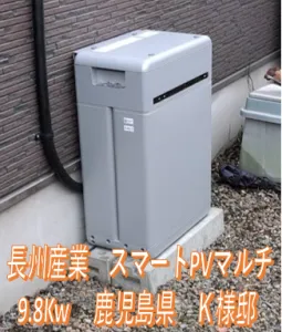 鹿児島県Ｋ様邸　施工実績