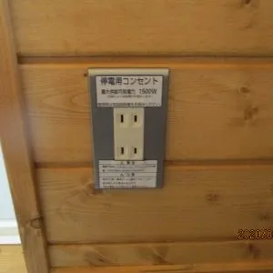 LOGWAY BESS様 ご紹介案件 太陽光発電システム設置工事