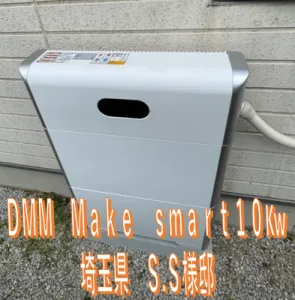 埼玉県Ｓ.Ｓ様邸　施工実績