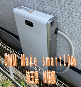 埼玉県Ｎ様邸　施工実績
