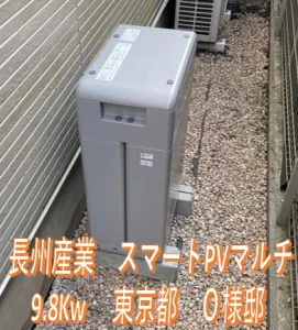 東京都Ｏ様邸　施工実績