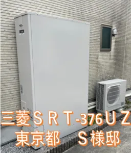 東京都Ｓ様邸　施工実績