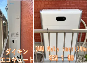 埼玉県Ｓ様邸　施工実績