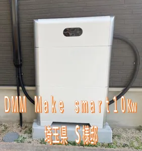 埼玉県S様邸　施工実績