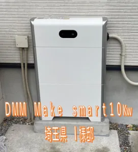 埼玉県I様邸　施工実績