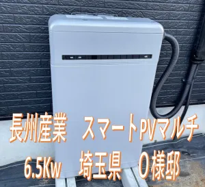 埼玉県Ｏ様邸　施工実績