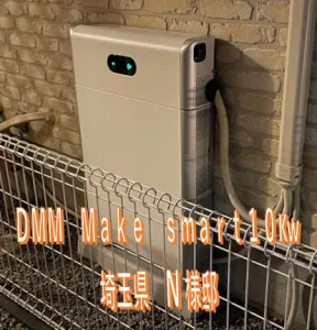 埼玉県N様邸　施工実績